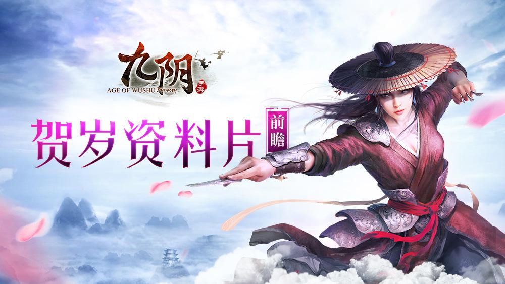 魔幻陀螺2世界杯