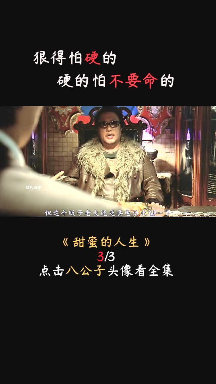 白色情人节：校园迷宫