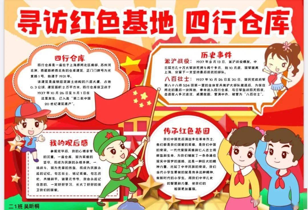 堆叠幸运方块
