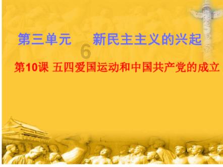 假劣物品