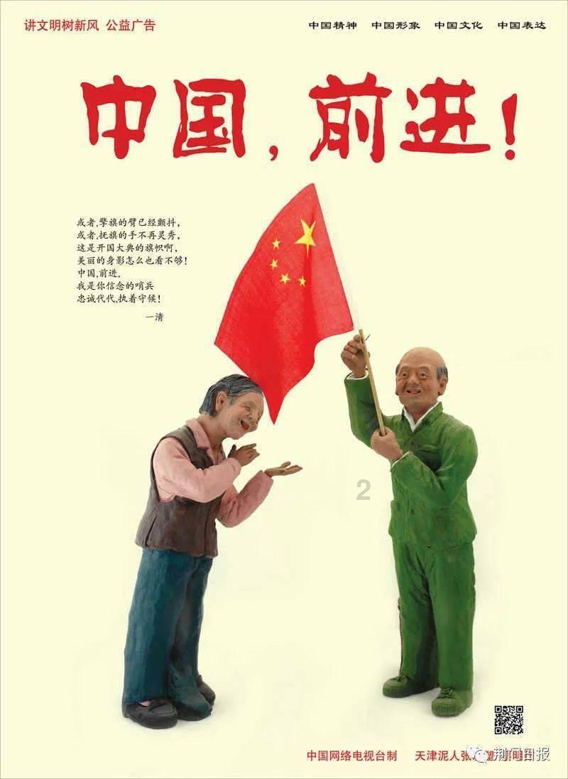 奢侈品媒体| IWC万国表新年版：玉兔唤金龙，共庆新春|奢华奢侈媒体