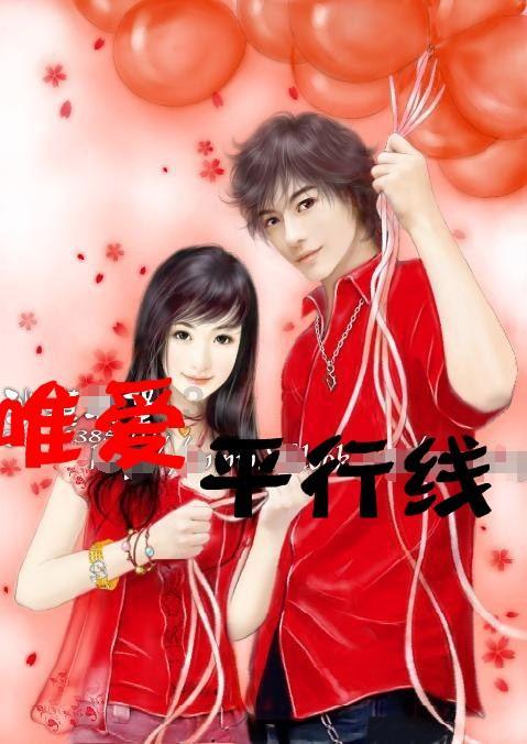 麦克斯：兄弟魔咒