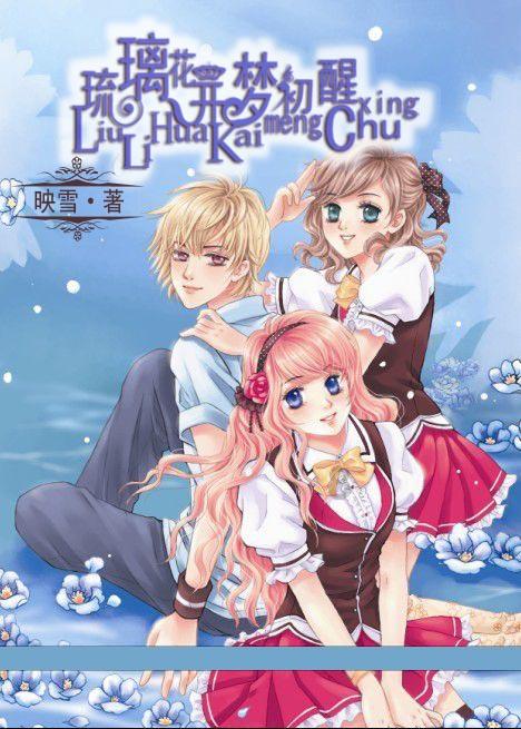 幼崽救援行动选关版