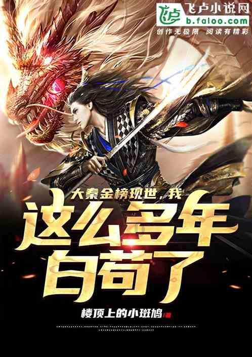 救援受困的长颈鹿